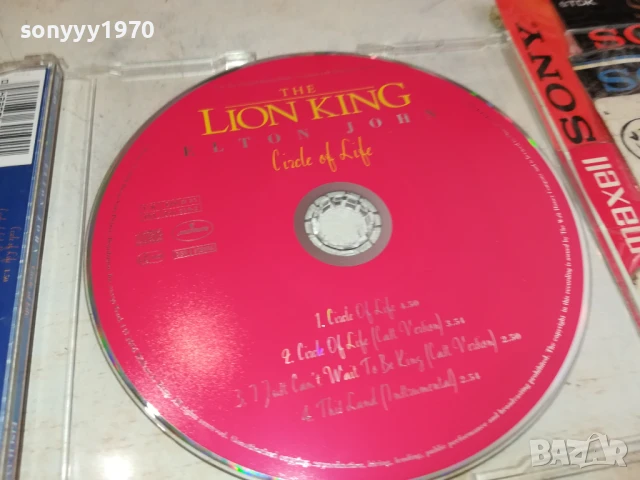 ELTON JOHN CD 0908251751, снимка 13 - CD дискове - 51310137