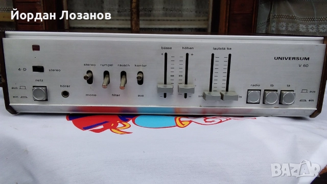 Усилвател Universum V3547