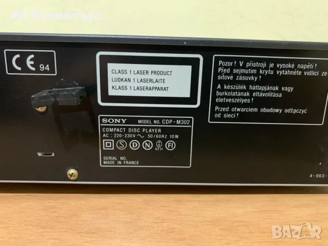 Продавам сиди плеър Sony CDP-M302, снимка 7 - Други - 49119132