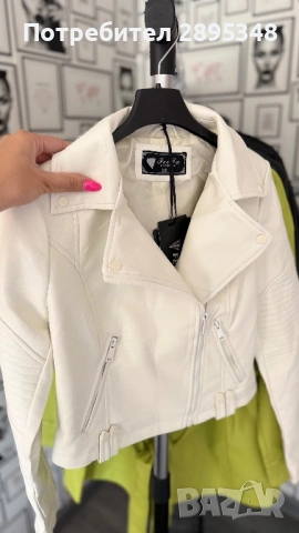 Дамско кожено яке
