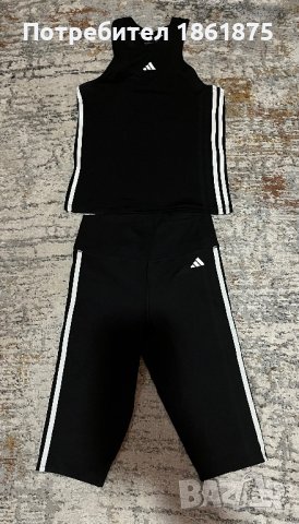 Оригинални ADIDAS