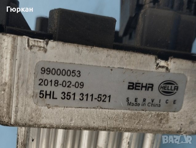 Резистор на Вентилатор BMW X5 1999 -2006 , снимка 2 - Части - 44185798