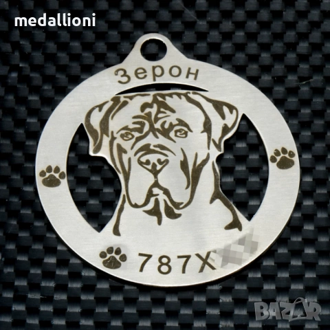 Персонализиран медальон за куче с гравиране – име и телефон (за всички породи), снимка 9 - Други стоки за животни - 53192949