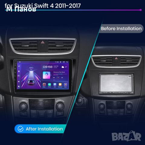 Мултимедия Android за Suzuki Swift 4 2011-2017, снимка 3 - Аксесоари и консумативи - 44762120