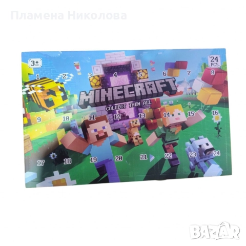 Адвент календари с героите от любимите детски поредици