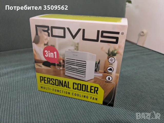 Охладител на въздуха Rovus
