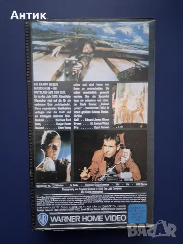 Видеокасети VHS Блейд Рънър Бумеранг, снимка 4 - Други жанрове - 56324216