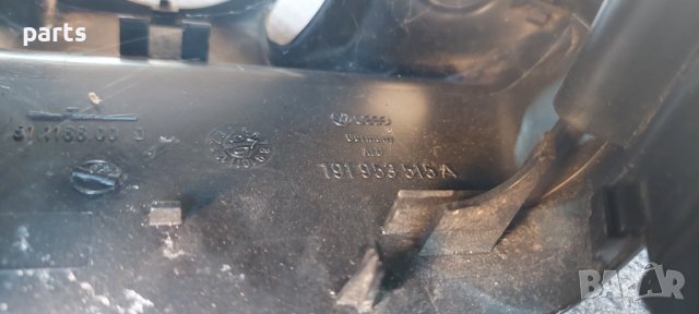 Пластмаса Волан VW Голф 2 - Джета - 191953515A - 51116600 - 191953516A N, снимка 6 - Части - 37457796