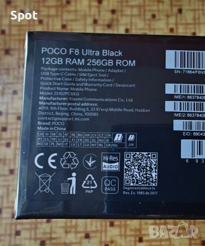 Poco F8 Ultra 12/256 Black, снимка 4 - Xiaomi - 53970486