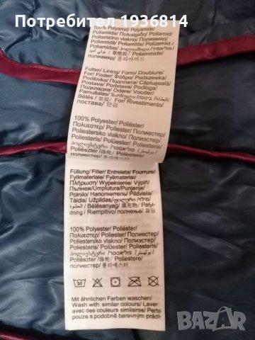 Яке на Том Тейлър с етикет , снимка 18 - Якета - 39116418