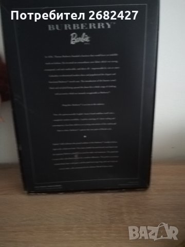 BARBIE BURBERRY DOLL Figure Collaboration Mascot limited Edition Very RARE F/S , снимка 2 - Други - 30548835