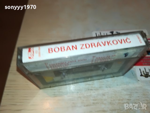BOBAN ZDRAVKOVIC 0112222040, снимка 6 - Аудио касети - 38868897