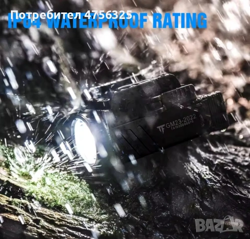 тактически фенер за оръжие Trustfire 800lm, снимка 5 - Екипировка - 53876289