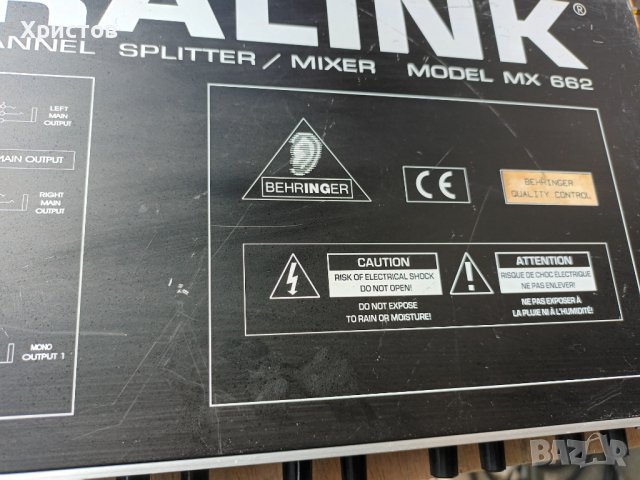 BEHRINGER ULTRALINK, снимка 3 - Други - 42629818