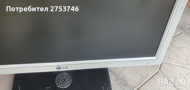 Монитор LG, снимка 3 - Монитори - 54353366