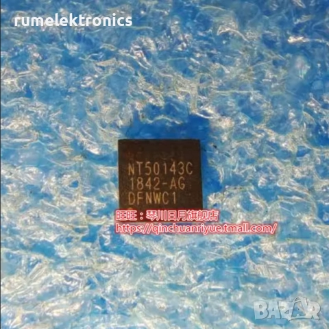 NT50143C