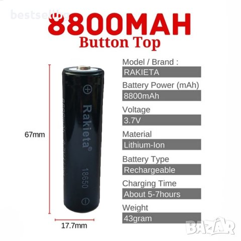 Акумулаторна батерия 18650 Li-ion 3.7V Rakieta 8800mAh презареждаща се, снимка 3 - Друга електроника - 39788841