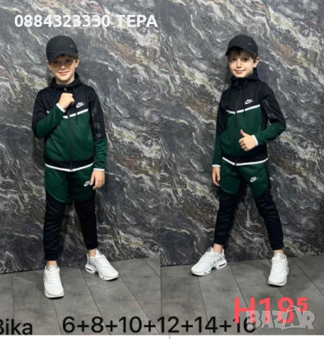 Детски екипи/ комплект , анцунг за момче ТЕРА❤️❤️❤️, снимка 8 - Детски комплекти - 51068318