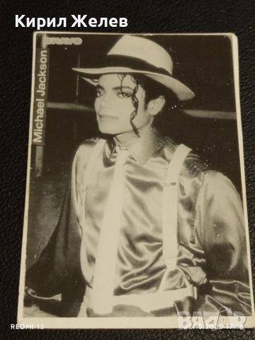 Стара рядка снимка картичка на ПОП ИКОНАТА Michael Jackson за КОЛЕКЦИЯ 51142