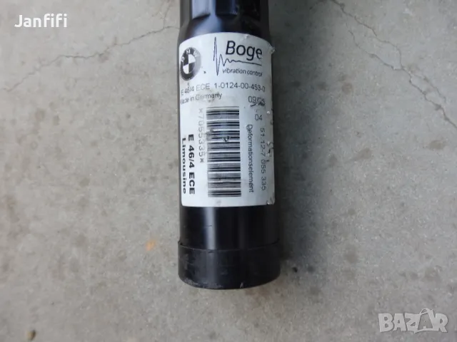 Буфери за предна броня на БМВ 3 серия Е 46, снимка 2 - Части - 48122634