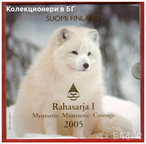 СЕТ ЕВРОМОНЕТИ И ПЛАКЕТ ОТ ФИНЛАНДИЯ 2005 /виж описанието/