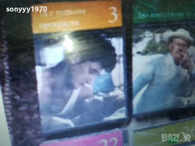 НОВИ ДВД-ТА 25ЛВ ЗА БРОЙ 1909251740, снимка 11 - DVD филми - 51771154