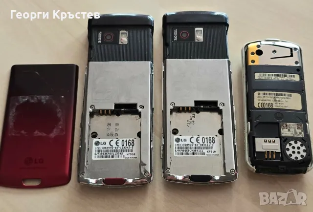 LG KF510(2 бр.) и Motorola C330 - за ремонт, снимка 18 - LG - 48713939