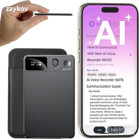 Диктофон с изкуствен интелект с калъф, управление от приложение, транскрипция