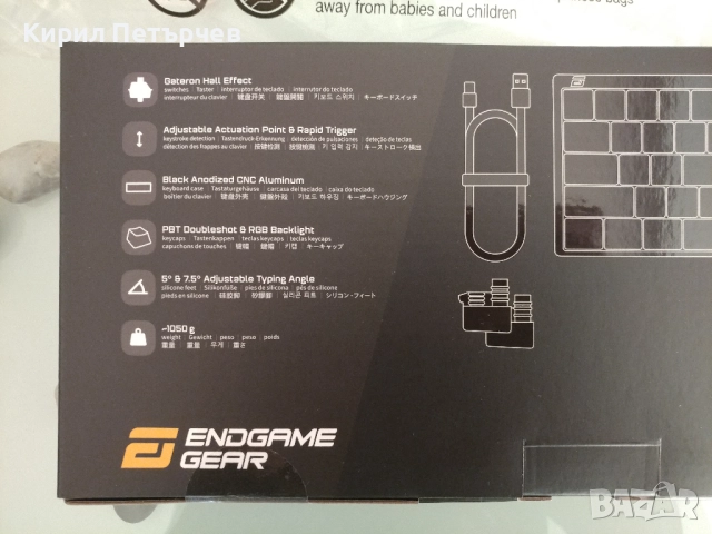 НОВА Endgame Gear KB65HE - Hall Effect Геймърска Клавиатура, снимка 3 - Клавиатури и мишки - 52820680