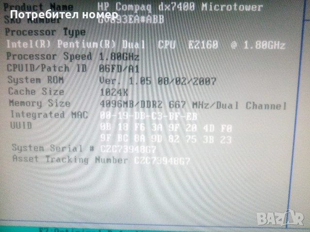 Памет DDR2 RAM Adata  4 GB (4х1GB), 800 MHz, снимка 2 - RAM памет - 53062155