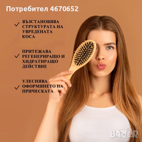 Крем-балсам за увредена коса „Master Herb“, 500 гр, снимка 7 - Продукти за коса - 52716856