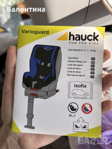 Продавам детско столче за кола Hauck Varioguard (ISOFIX) – Група 0+ / I (от 0 до 18 кг), снимка 2 - Столчета за кола и колело - 56165610