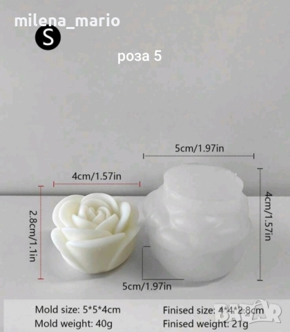 молдчета*различни модели, снимка 5 - Декорация за дома - 52047291