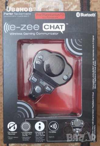 PlayStation 3 wireless gaming communicator