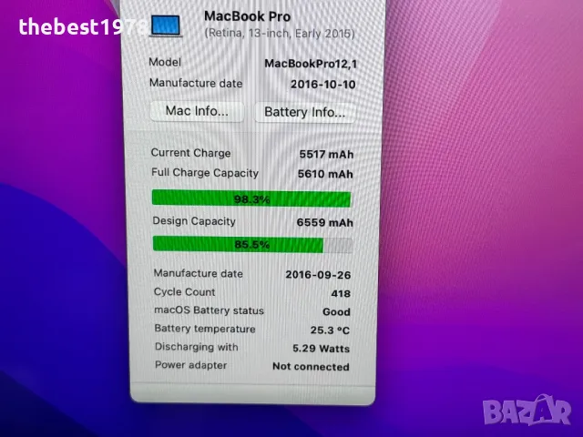 MacBook Pro 13 2015`Core i7-5557U/16GB RAM/512GB SSD/Бат 8ч, снимка 8 - Лаптопи за работа - 47337675