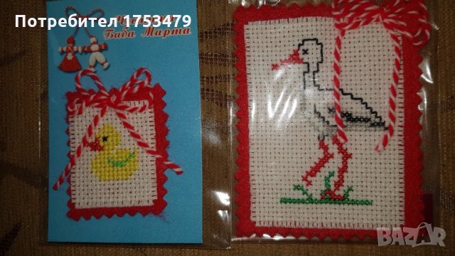 Мартеници ръчно бродирани , снимка 6 - Колиета, медальони, синджири - 35079565