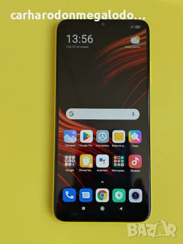 Xiaomi Poco M3 64GB 4GB RAM Dual 