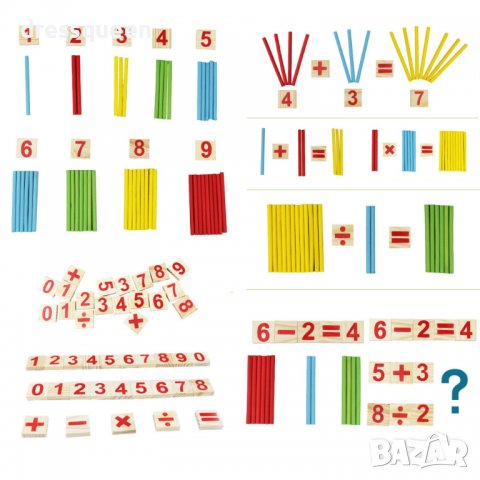 3573 Математическа игра с числа и клечки, снимка 8 - Образователни игри - 37773237