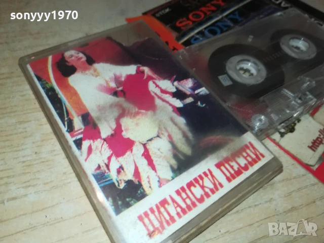 ЦИГАНСКИ ПЕСНИ 1808252008, снимка 8 - Аудио касети - 51409171