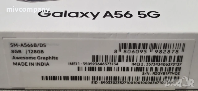 Samsung Galaxy A56 5G 128/8GB Нов не е на лизинг!!!, снимка 2 - Samsung - 54207998