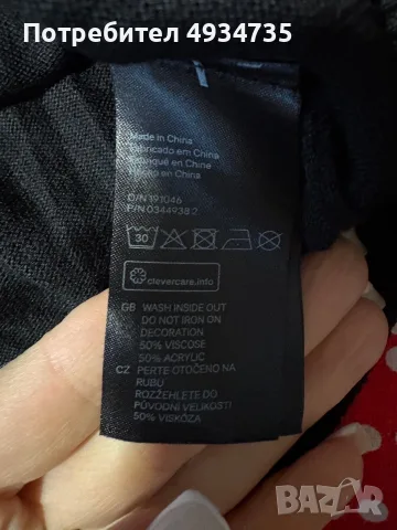 Дамска блузка H&M, снимка 6 - Блузи с дълъг ръкав и пуловери - 56237668
