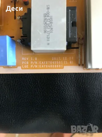EAX67645501(1.8) EAX67861603 (1.1)  , снимка 4 - Части и Платки - 55901360