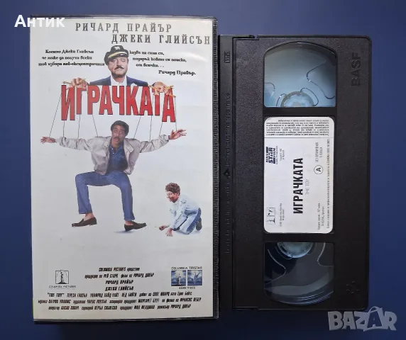 Видеокасета VHS Играчката, снимка 2 - Други жанрове - 55750856