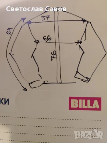 Lafuma Gore-tex L. , снимка 17 - Якета - 54514323