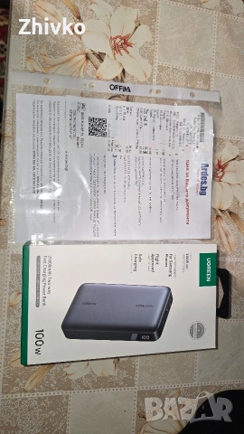 Ugreen pb720 20,000mah 100w