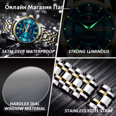 Мъжки часовник POEDAGAR 936 – Луксозен сребърно-златен корпус, зелен/син циферблат, снимка 3 - Мъжки - 52349085