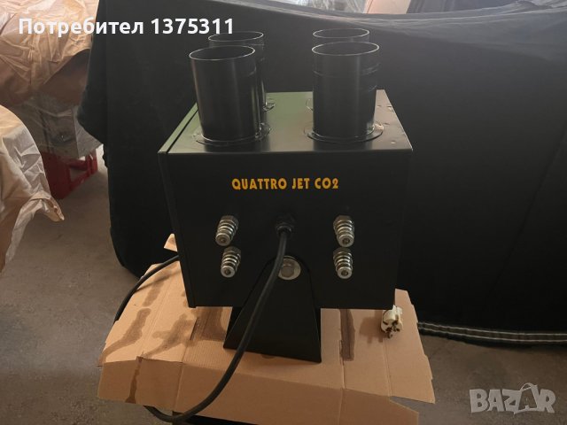 Френска машина QUATTRO JET CО2 , снимка 6 - Друго търговско оборудване - 42855968