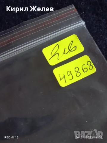 Банкнота КИТАЙ стара рядка за КОЛЕКЦИЯ ДЕКОРАЦИЯ БИТОВ КЪТ 49868, снимка 9 - Нумизматика и бонистика - 49760300