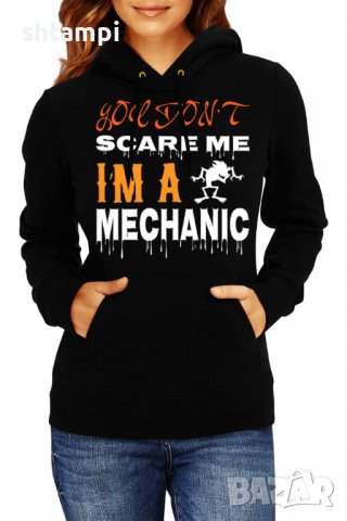 Дамски Суитчър/Суитшърт You Don't Scare Me I'm A Mechanic 1,Halloween,Хелоуин,Празник,Забавление,Изн