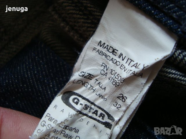 Дамски дънки с много висока талия G-star 26 номер, снимка 5 - Дънки - 31443037